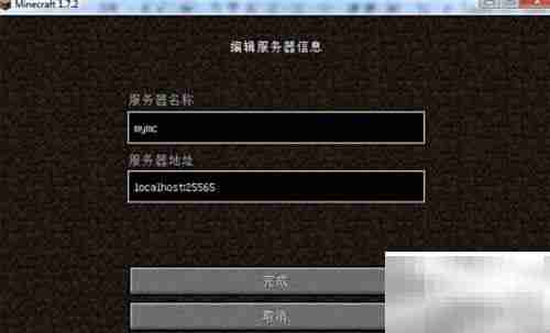蛤蟆吃怎么用？我的世界技巧