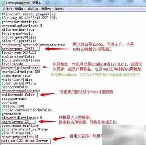 蛤蟆吃怎么用？我的世界技巧