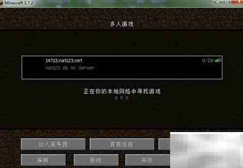 蛤蟆吃怎么用？我的世界技巧
