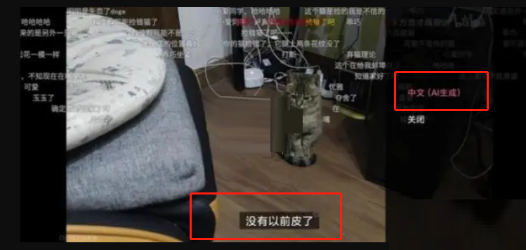 哔哩哔哩智能字幕怎么启动