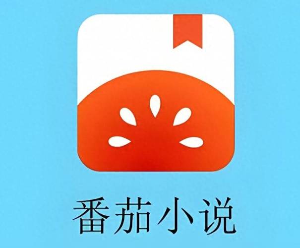 为什么番茄小说搜索不到想要的小说_番茄小说搜索不到书问题解决教程