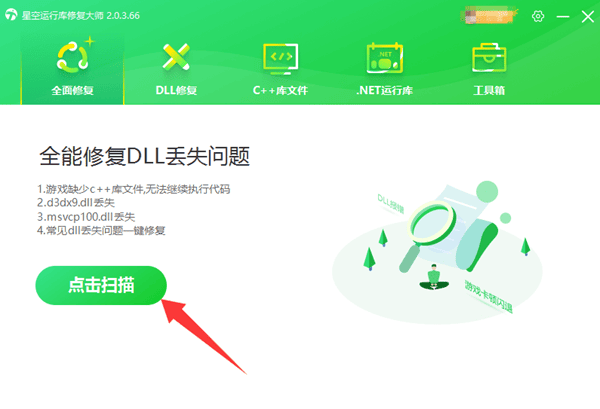运行引擎需要兼容D3D11的GPU怎么办 这样解决最靠谱！