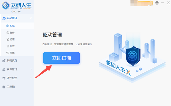 运行引擎需要兼容D3D11的GPU怎么办 这样解决最靠谱！