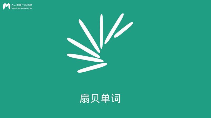 扇贝单词app怎么用微信登录_扇贝单词微信登录与绑定