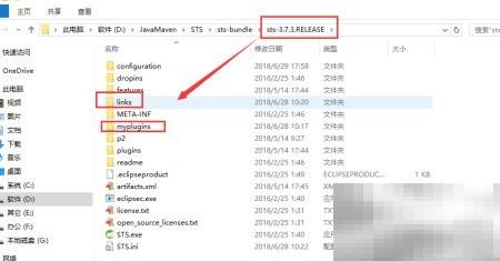 Eclipse集成Spket开发教程