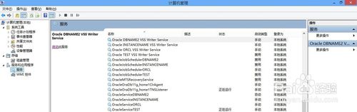 Oracle 11g彻底卸载方法详解