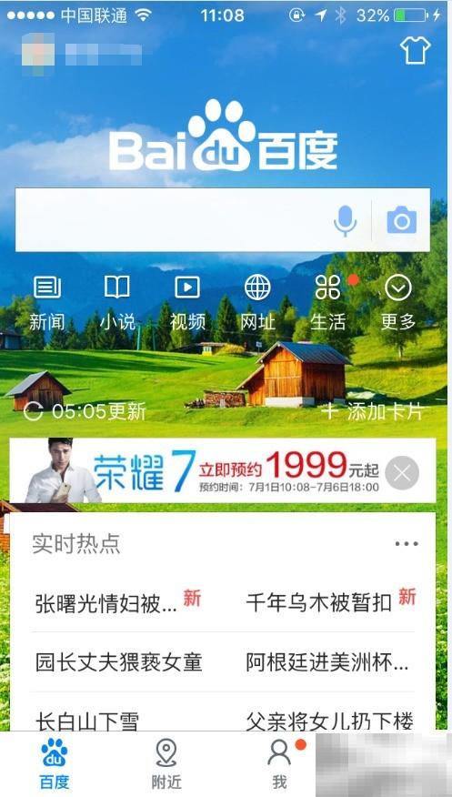 粤语发音入门：轻松掌握基础发音