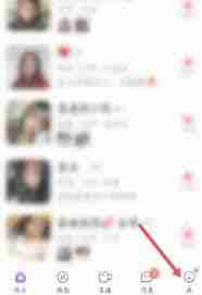 嘀嗒出行怎么切换成车主