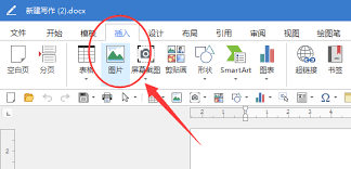 如何将图片扫描成pdf格式