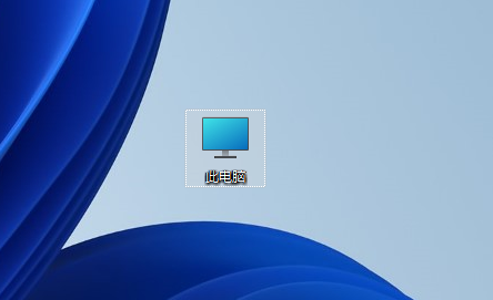 Win11控制面板在哪里？Win11控制面板位置及打开方法