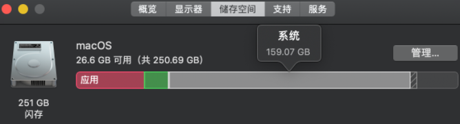 mac系统占用内存太大怎么办