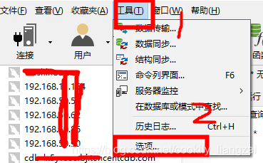windows navicat连接oracle11G 自用 实践笔记