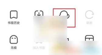 夸克网盘怎么下载文件 夸克网盘下载文件方法介绍