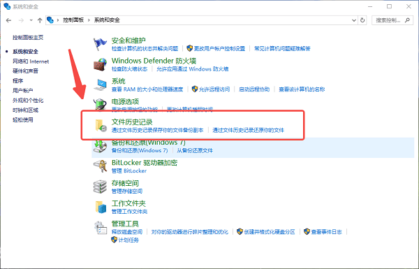 电脑误删的文件回收站没有怎么恢复 数据恢复方法