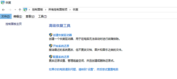 电脑误删的文件回收站没有怎么恢复 数据恢复方法