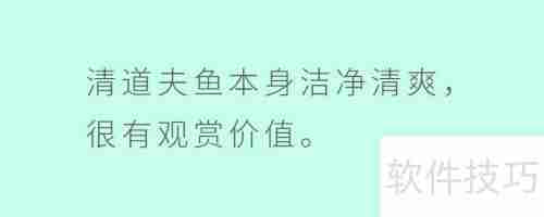 你了解清道夫的利用价值吗？