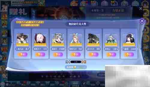 奥拉星BOSS克星兑换攻略