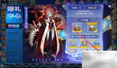 奥拉星BOSS克星兑换攻略