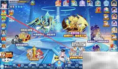 奥拉星BOSS克星兑换攻略