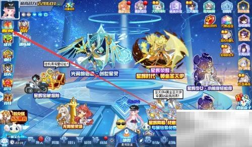 奥拉星BOSS克星兑换方法详解