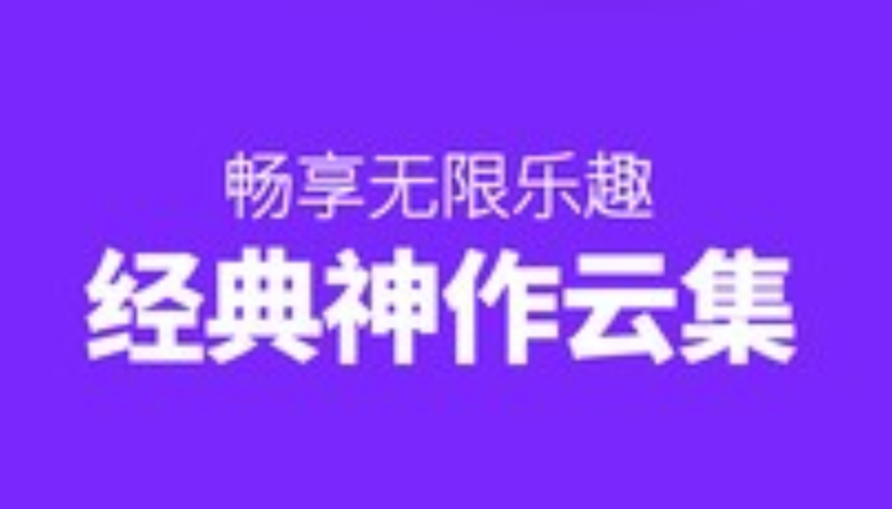 找免费漫画资源太难了 _ 这几款宝藏看漫神器请及时收藏