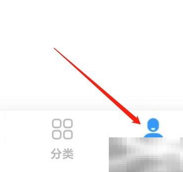 疯读极速版取消授权步骤详解