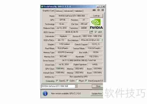 如何检测GPU显卡参数性能与显存厂家