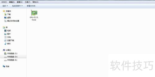如何检测GPU显卡参数与显存厂家信息