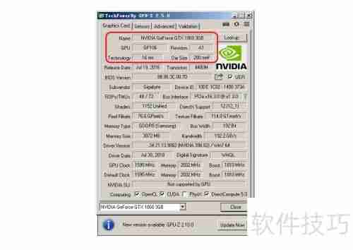如何检测GPU显卡参数性能与显存厂家