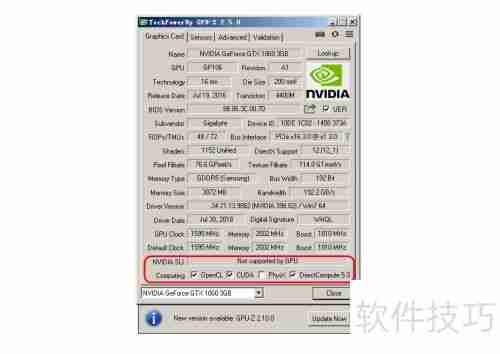 如何检测GPU显卡参数性能与显存厂家