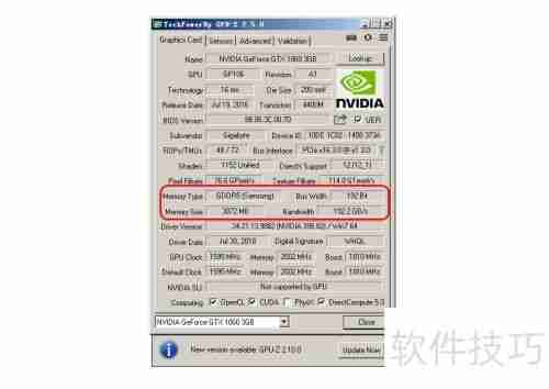 如何检测GPU显卡参数性能与显存厂家