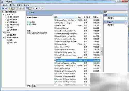 局域网打印机共享方法