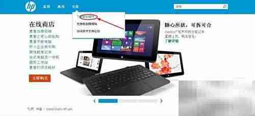 局域网打印机共享方法