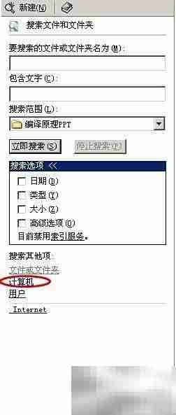 局域网打印机共享方法