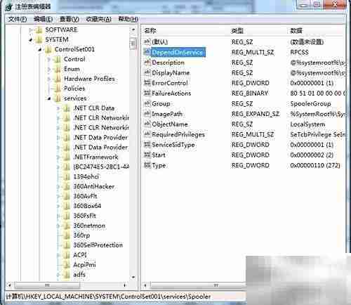 局域网打印机共享方法