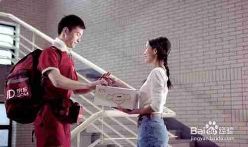 京东商城购物破损怎么办  京东破损货怎么处理