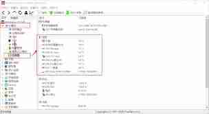 aida64硬件检测工具怎么看cpu温度