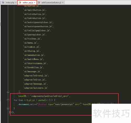 UEditor自定义工具栏图标
