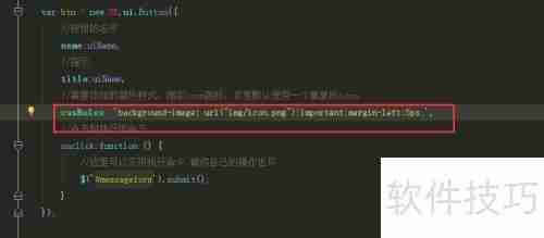 UEditor自定义工具栏图标