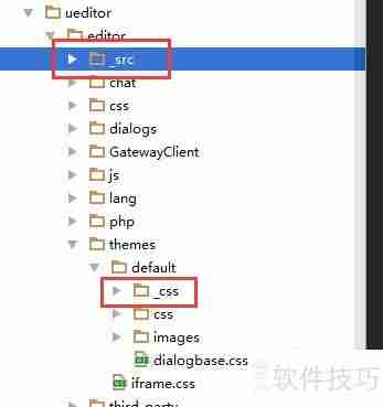 UEditor自定义工具栏图标