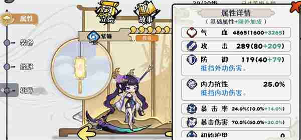 古今2风起蓬莱紫镰自动流玩法攻略