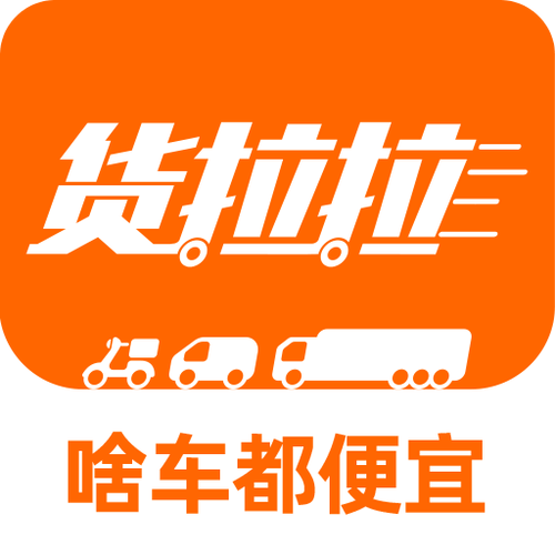 货拉拉司机版如何监控订单完成率统计_货拉拉司机版完成率监控的绩效评估指南