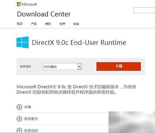 游戏DLL报错怎么解决