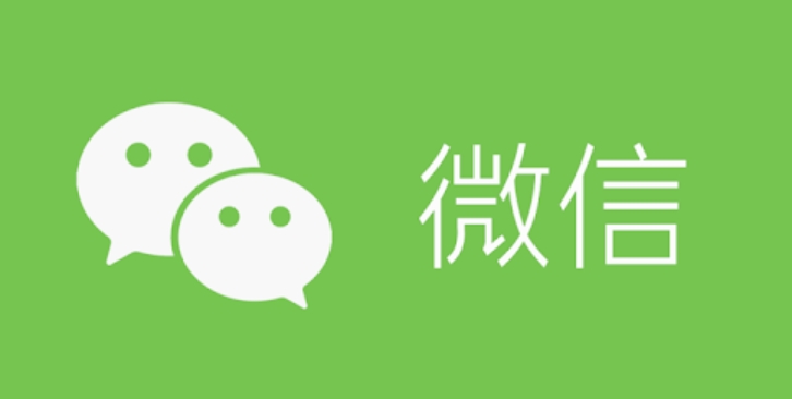微信怎么查对方是否删除自己
