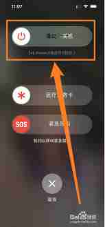 韩小圈苹果手机如何下载