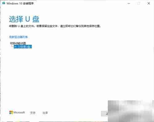 老电脑U盘装系统教程