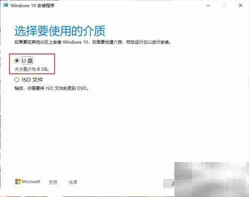 老电脑U盘装系统教程