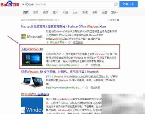 老电脑U盘装系统教程