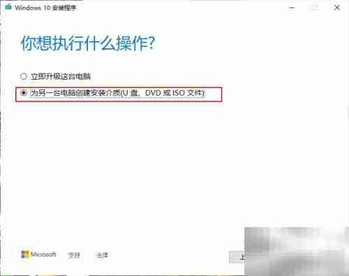 老电脑U盘装系统教程