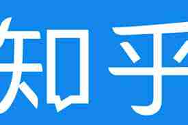 知乎如何修改擅长回答领域